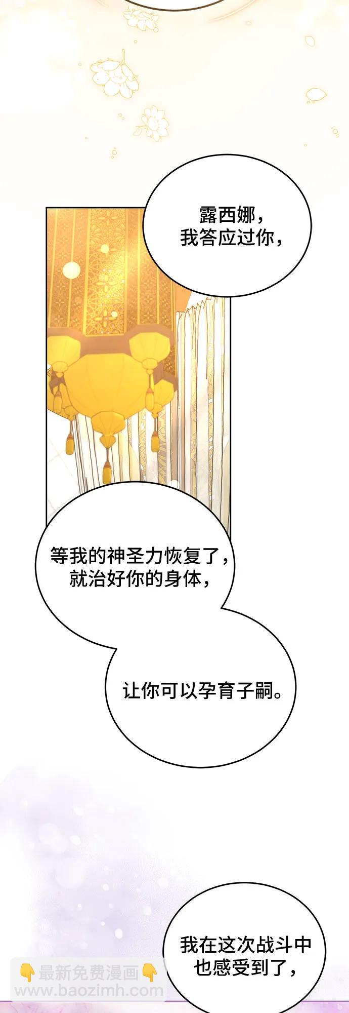 第92话62