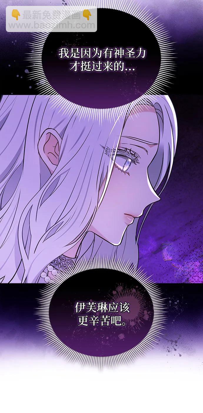 第94话10