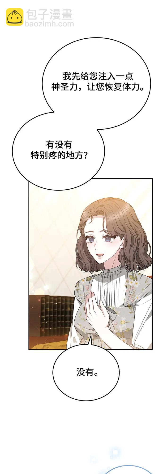 第94话11
