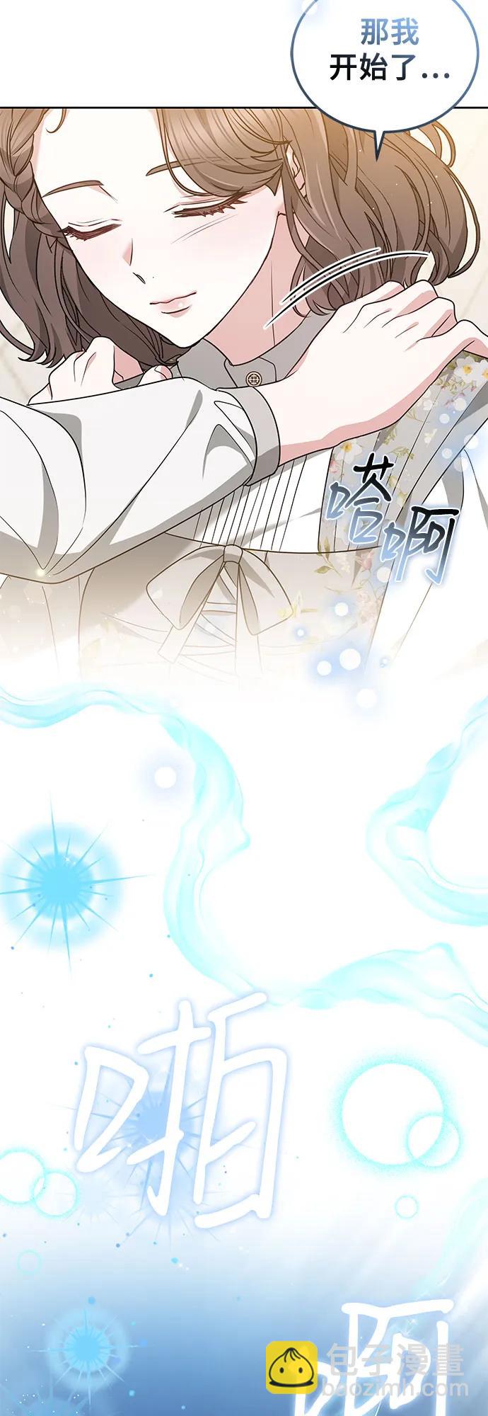 第94话12