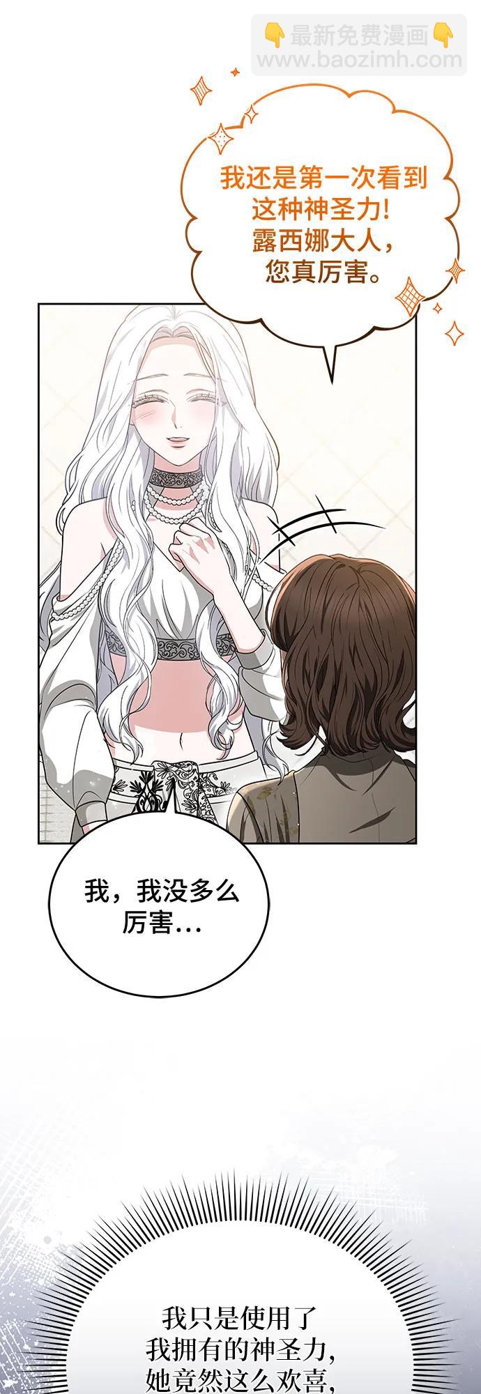第94话16