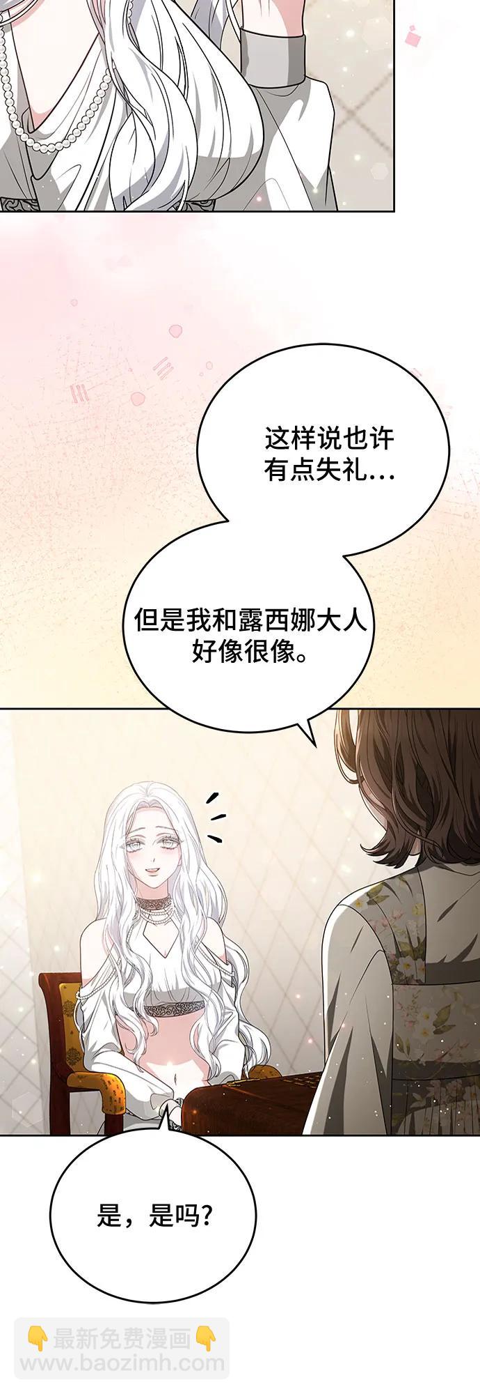第94话19