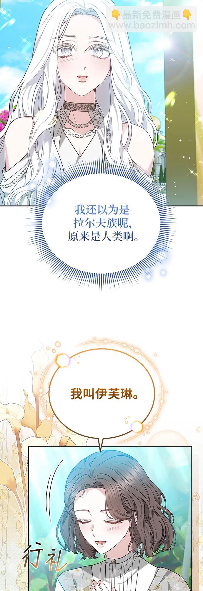 第94话2