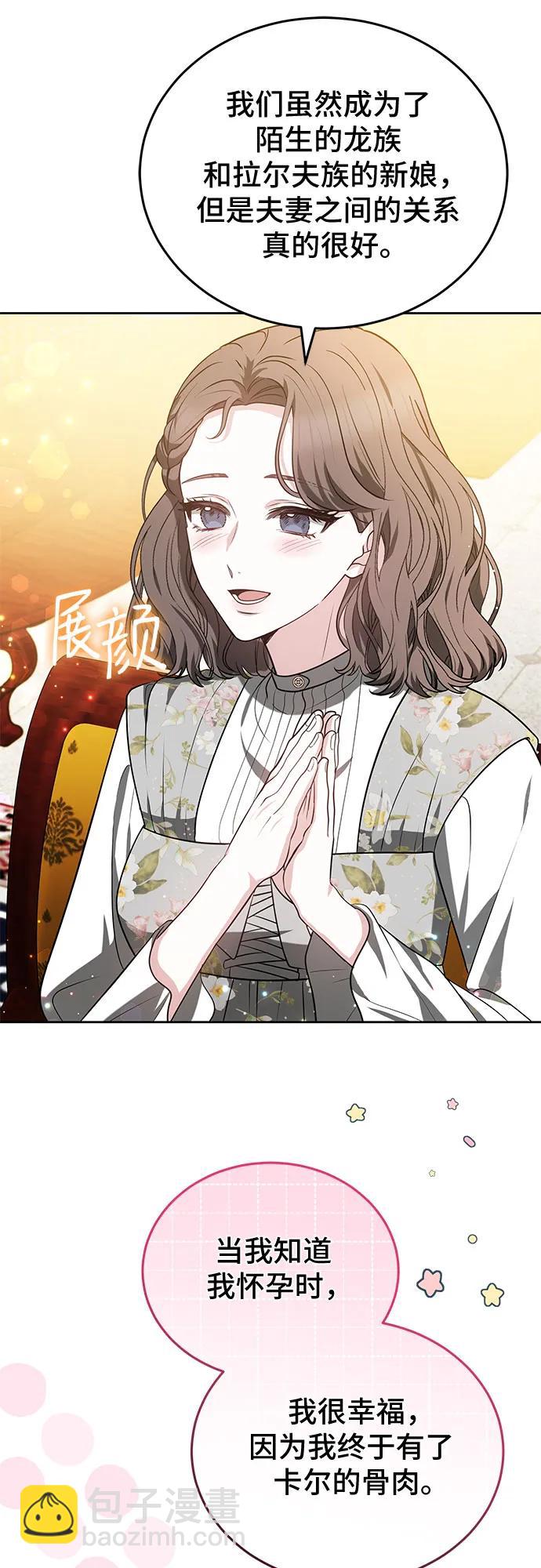 第94话21