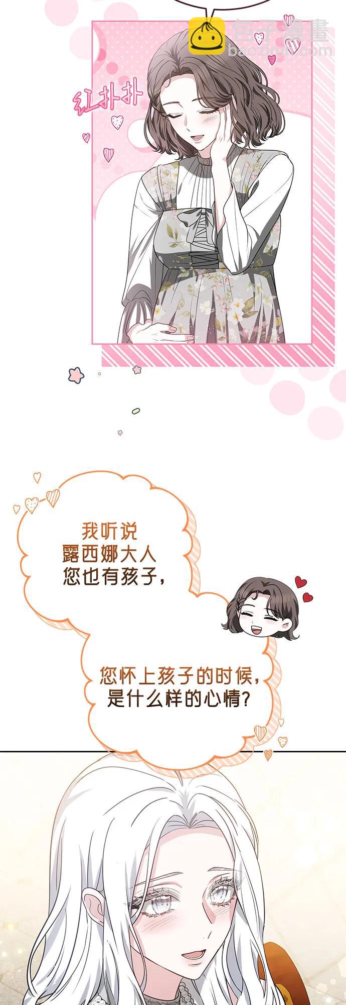 第94话22