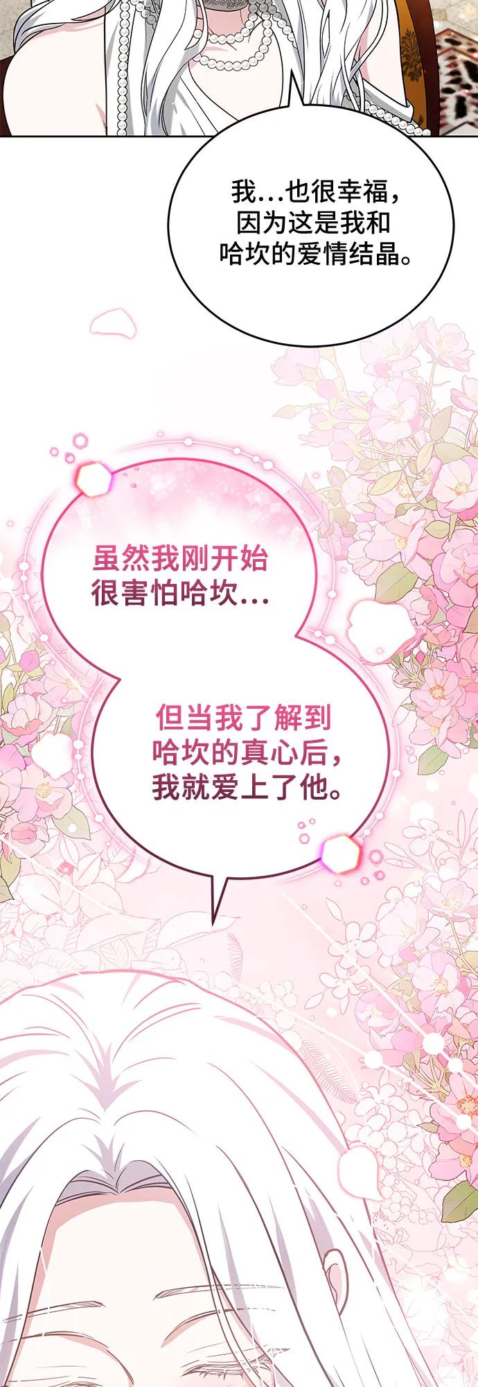 第94话23