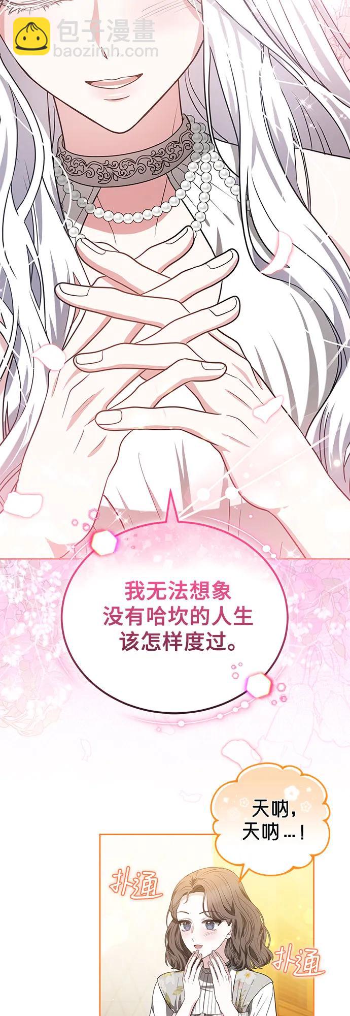 第94话24