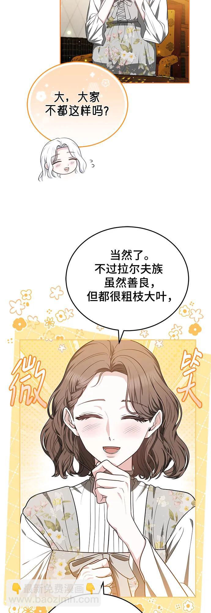 第94话25