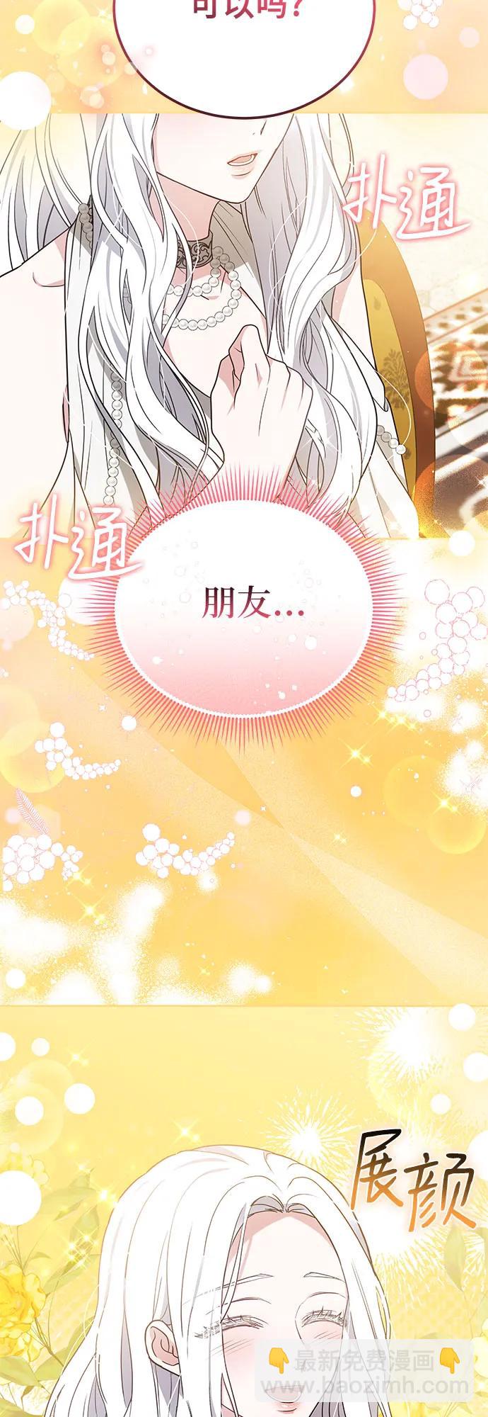 第94话28