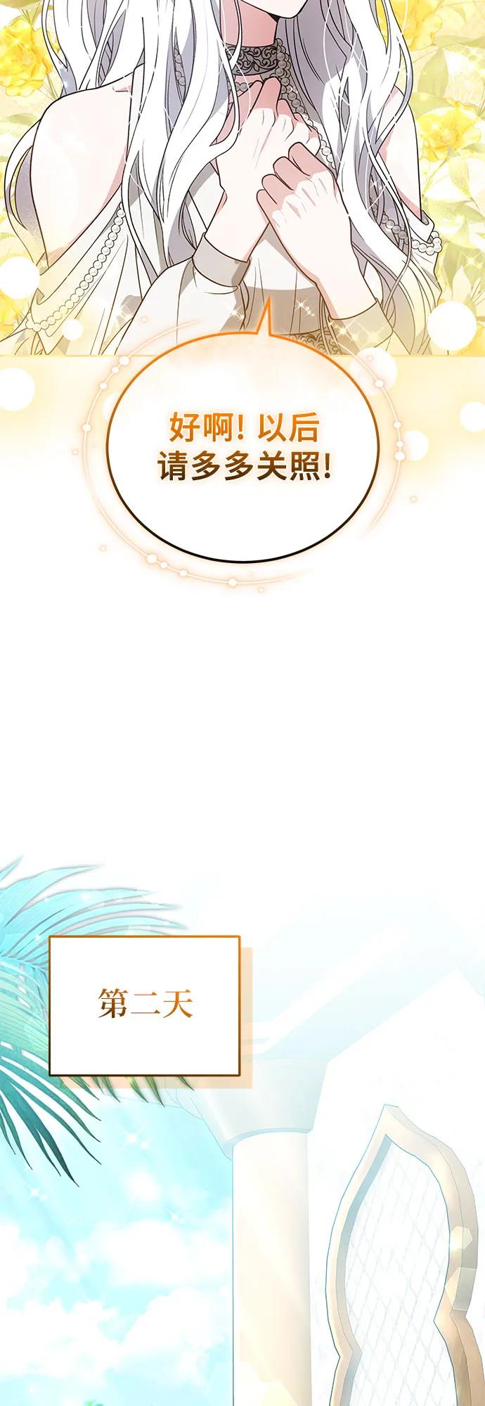 第94话29