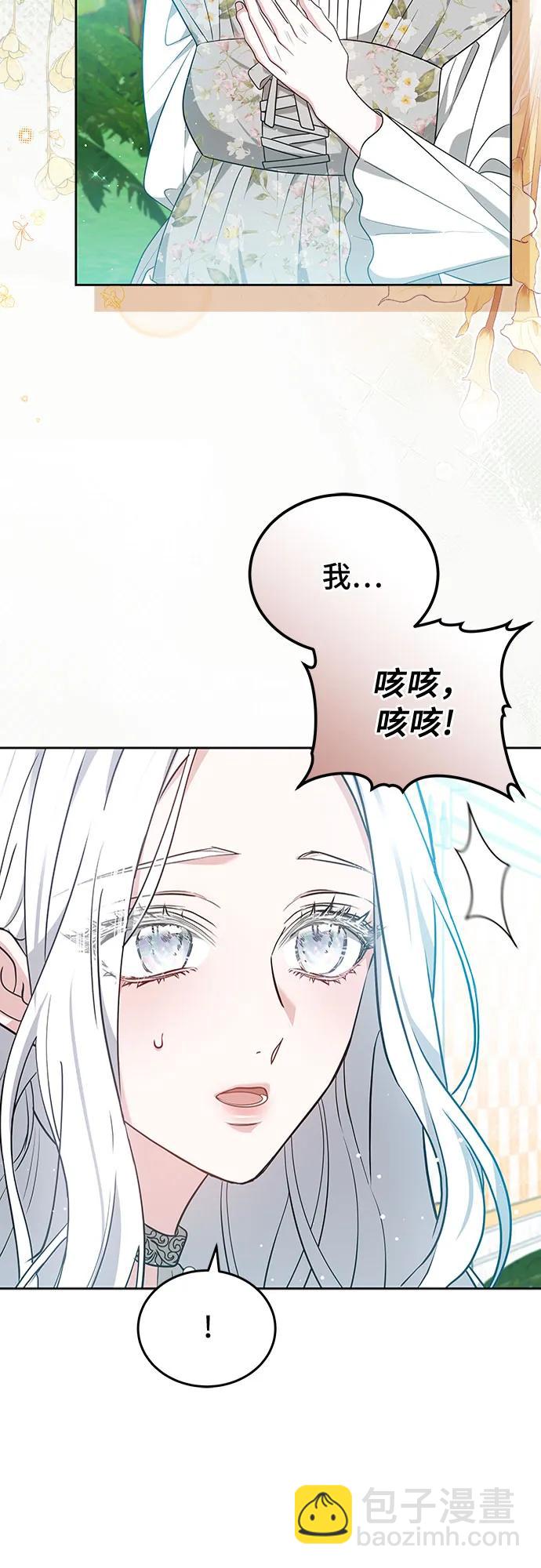第94话3