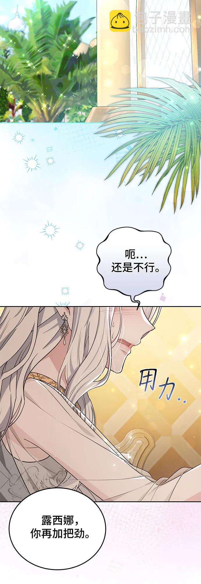 第94话30