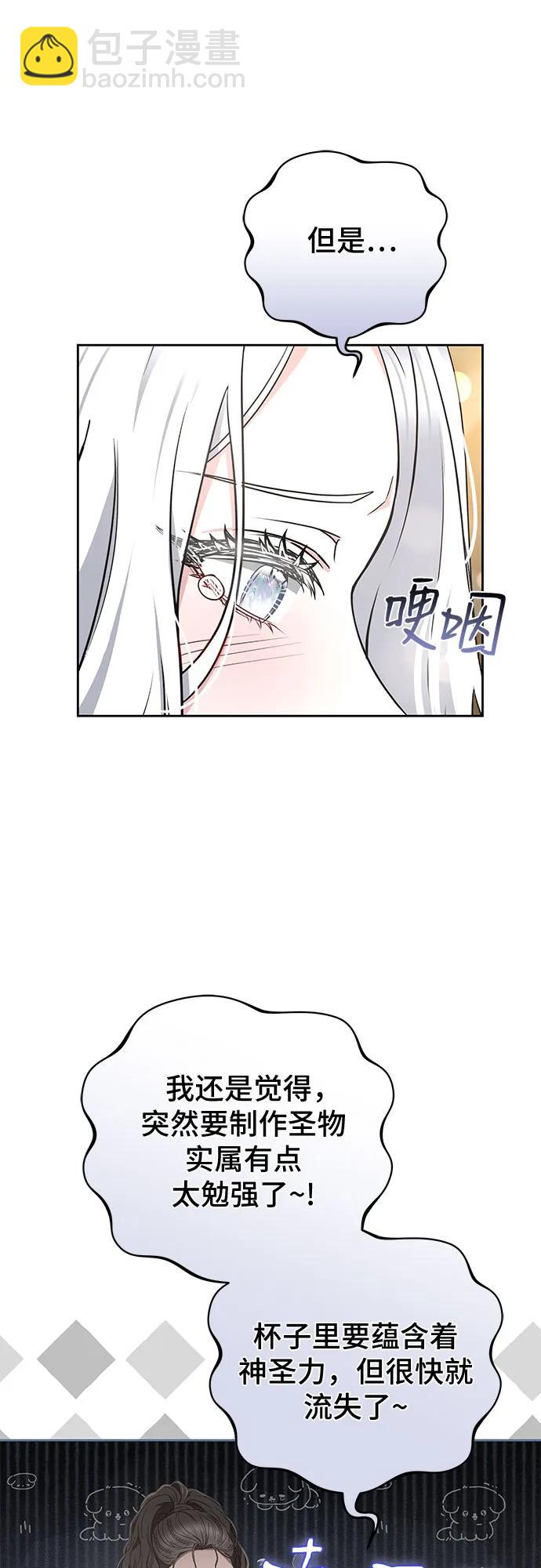 第94话32