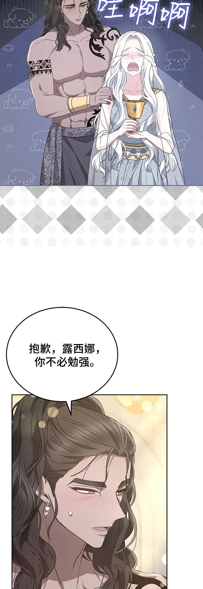 第94话33