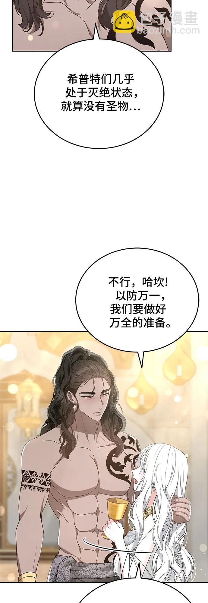 第94话34