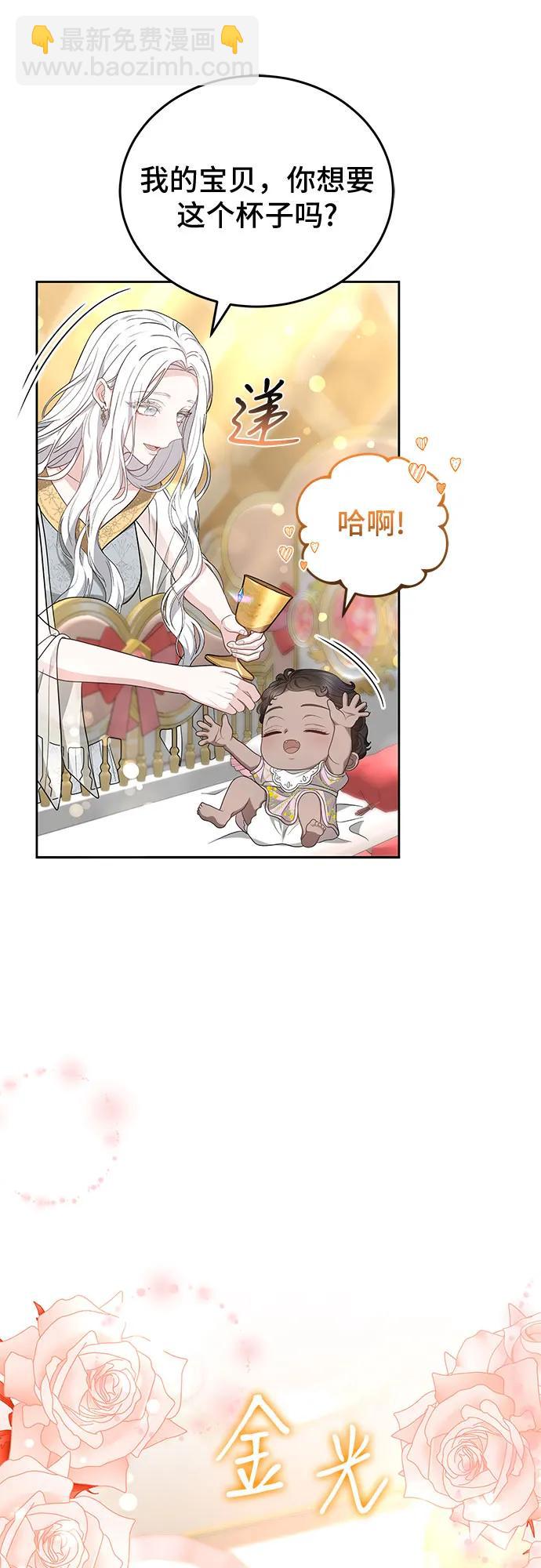 第94话37