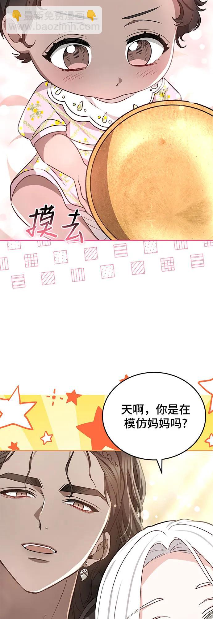 第94话39