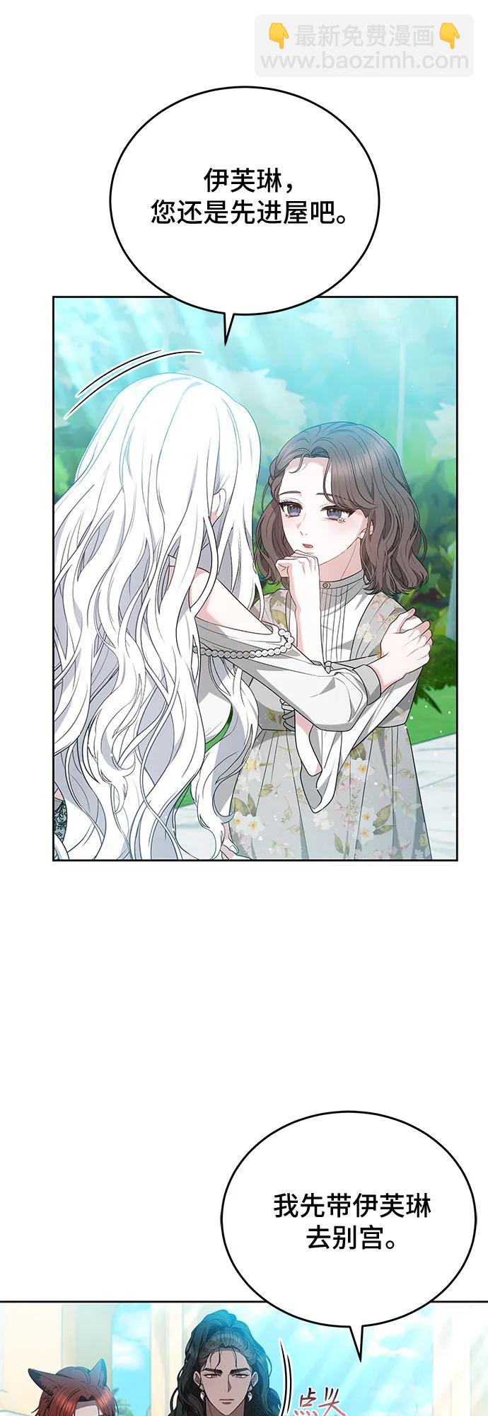 第94话4