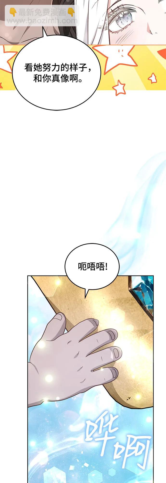 第94话40