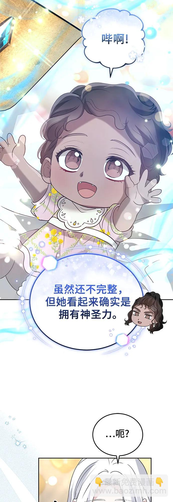 第94话43