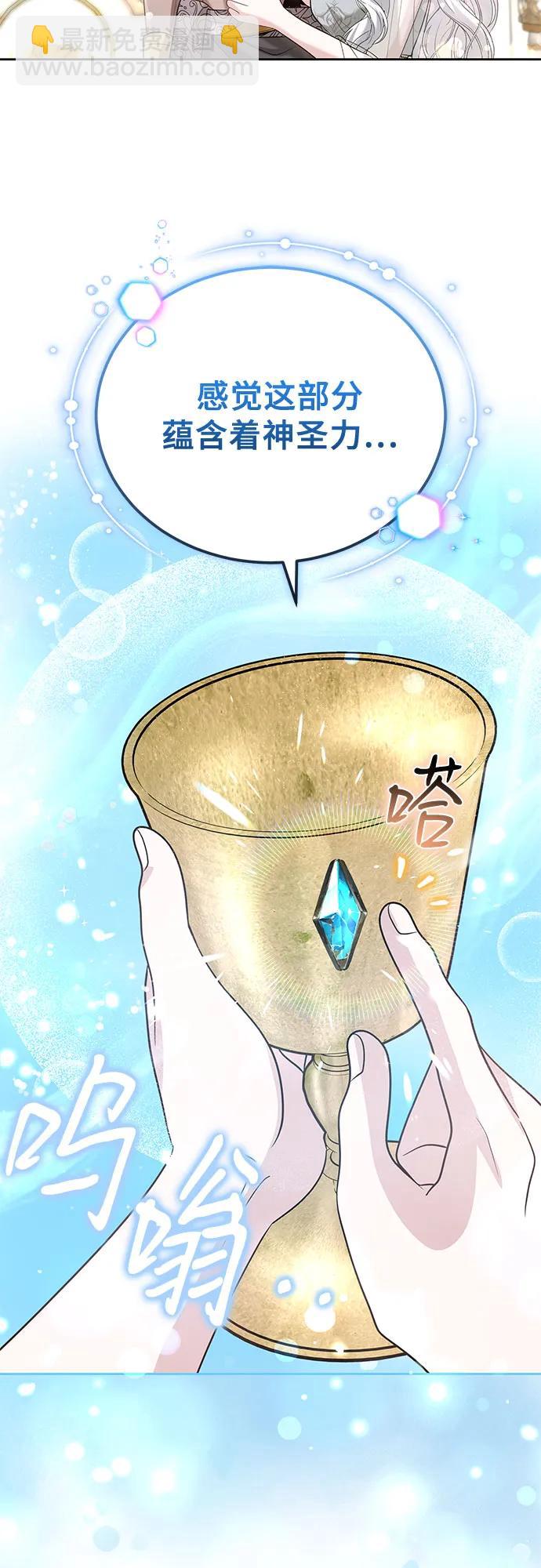 第94话45