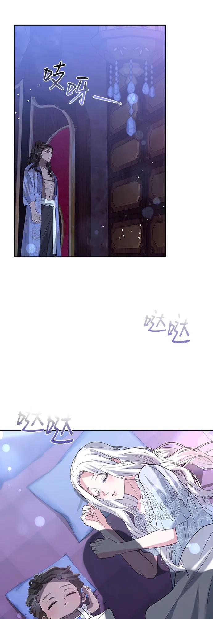 第94话54