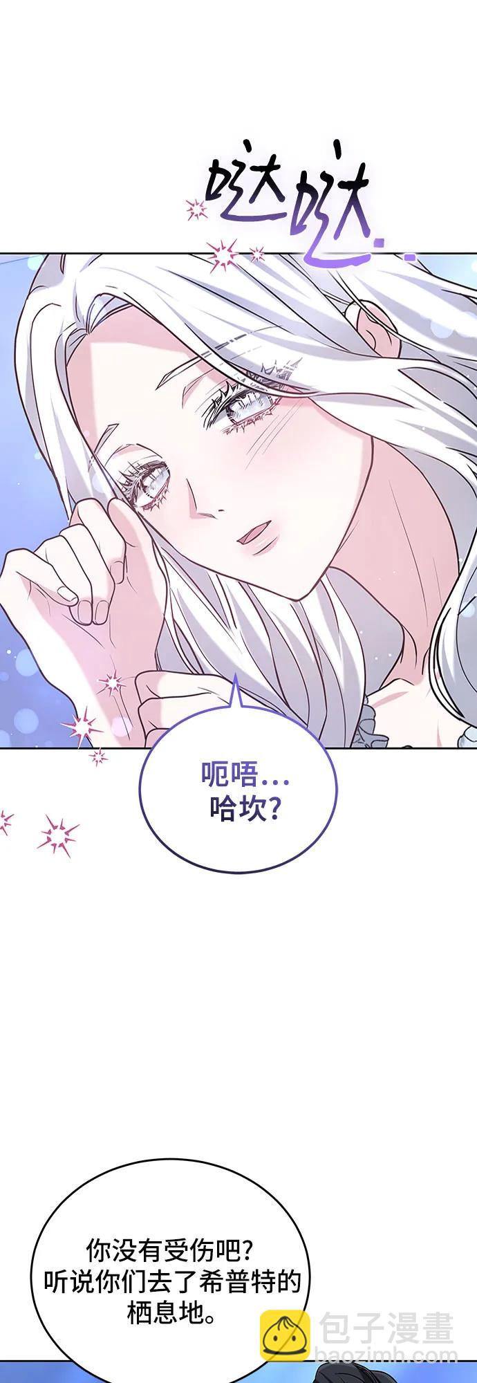 第94话56