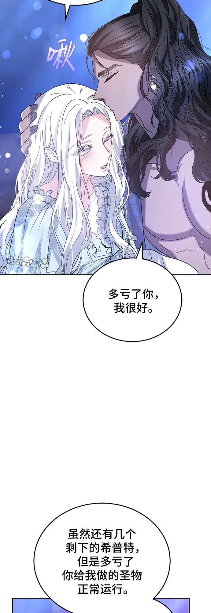 第94话57