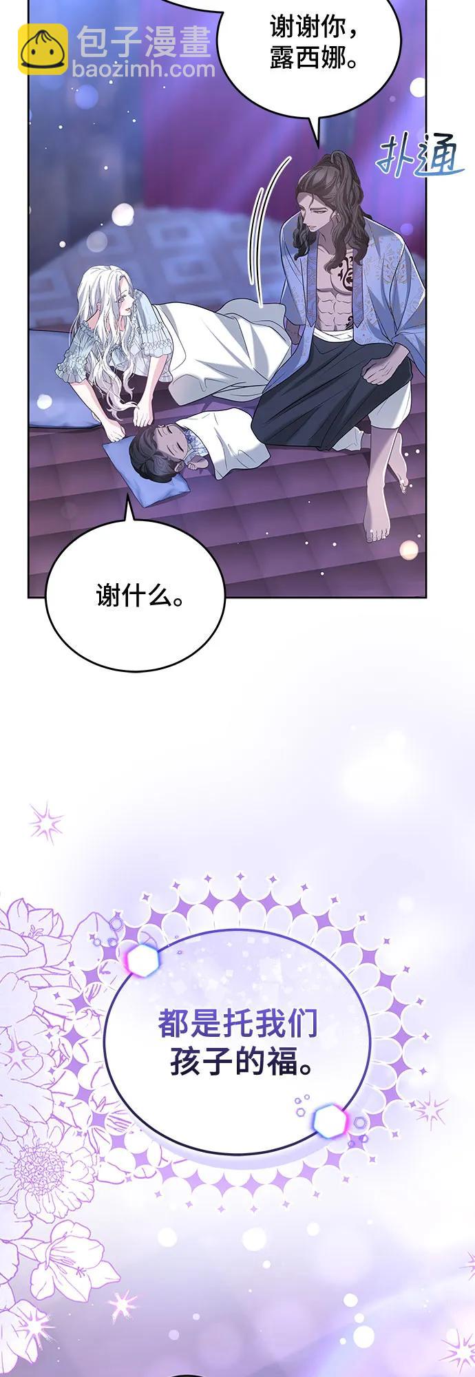 第94话58