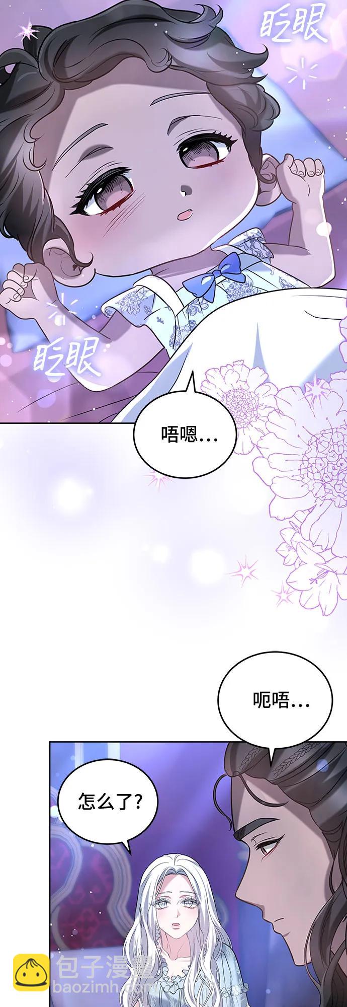 第94话59