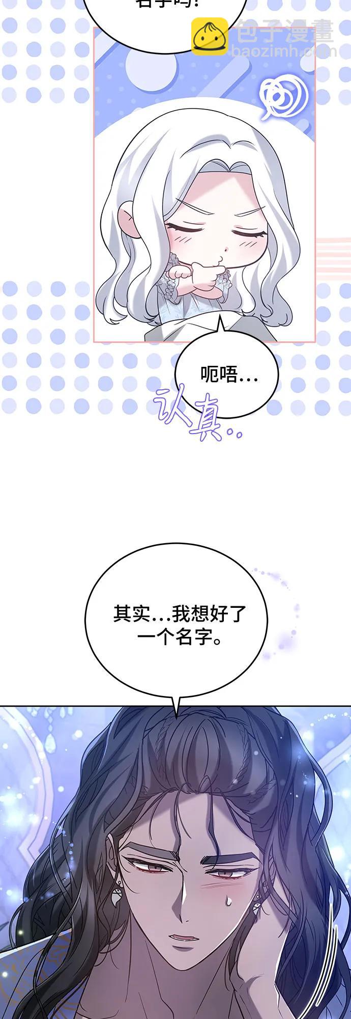 第94话62