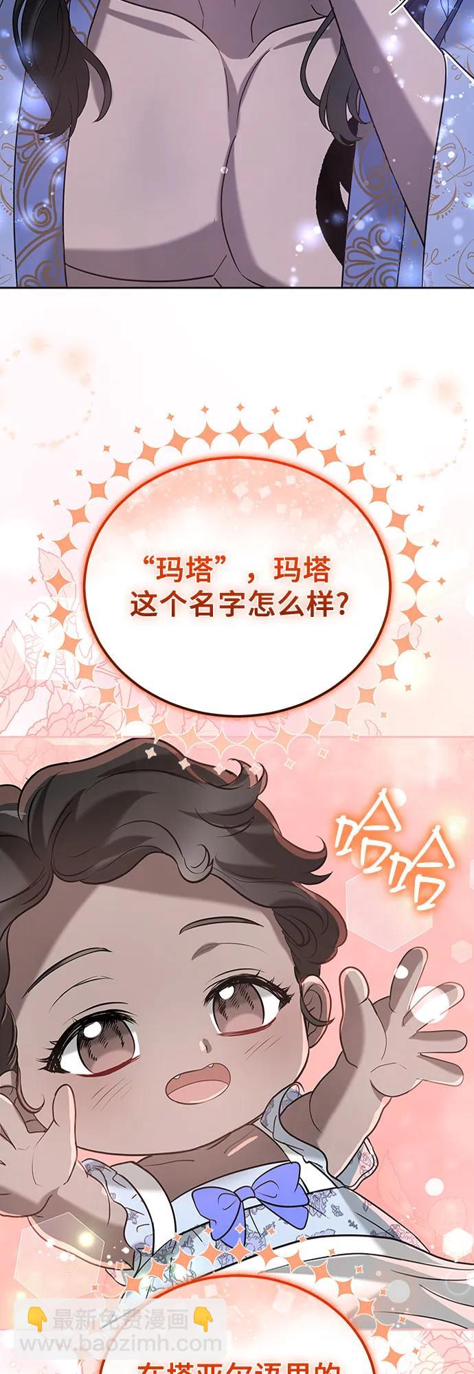 第94话63