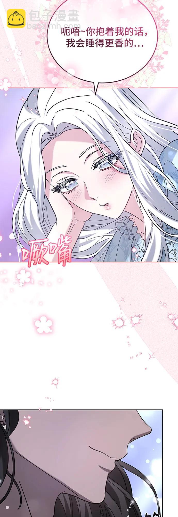 第94话67