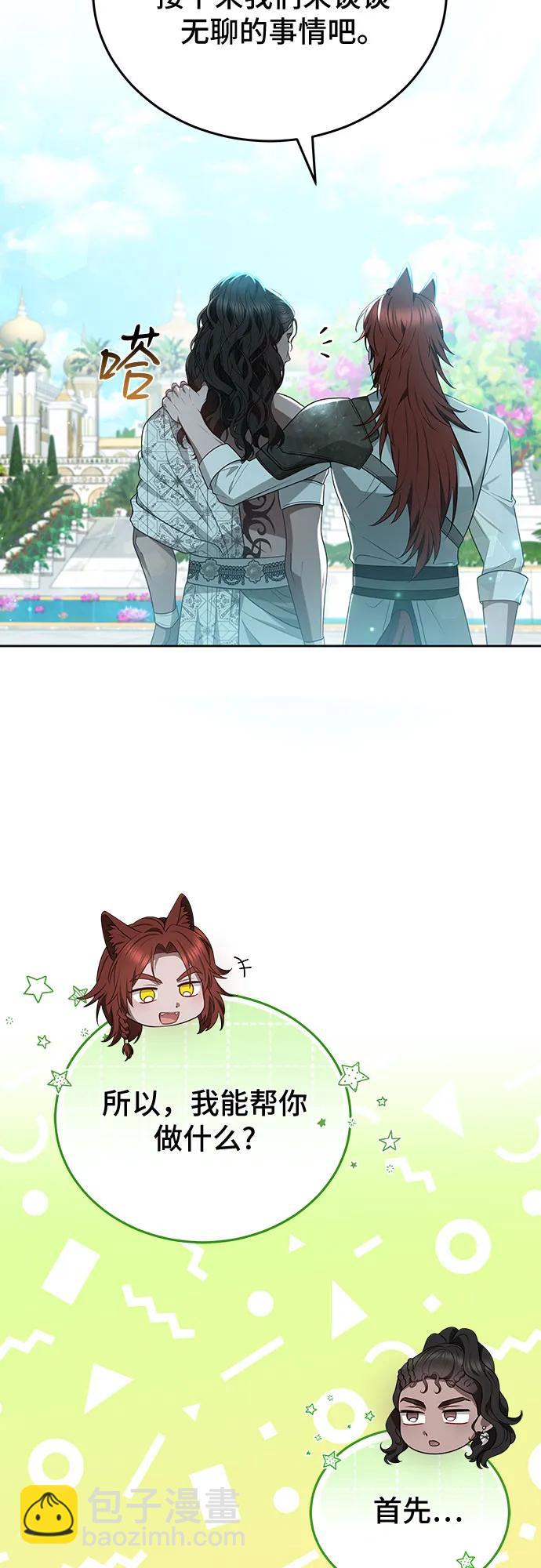 第94话7