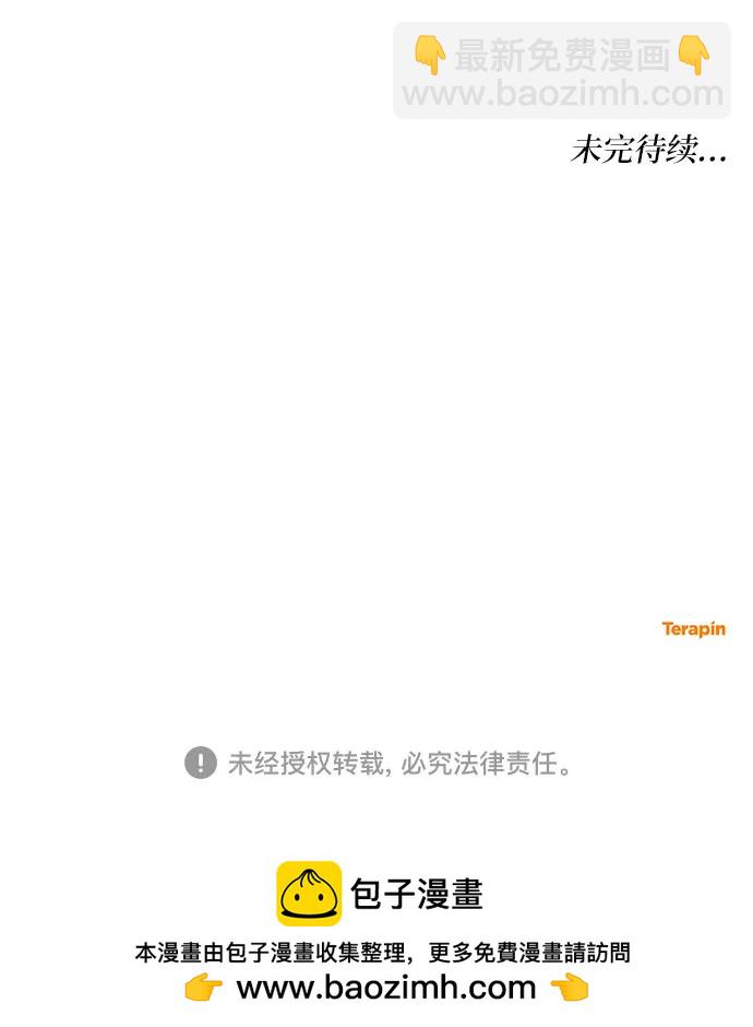 第94话71