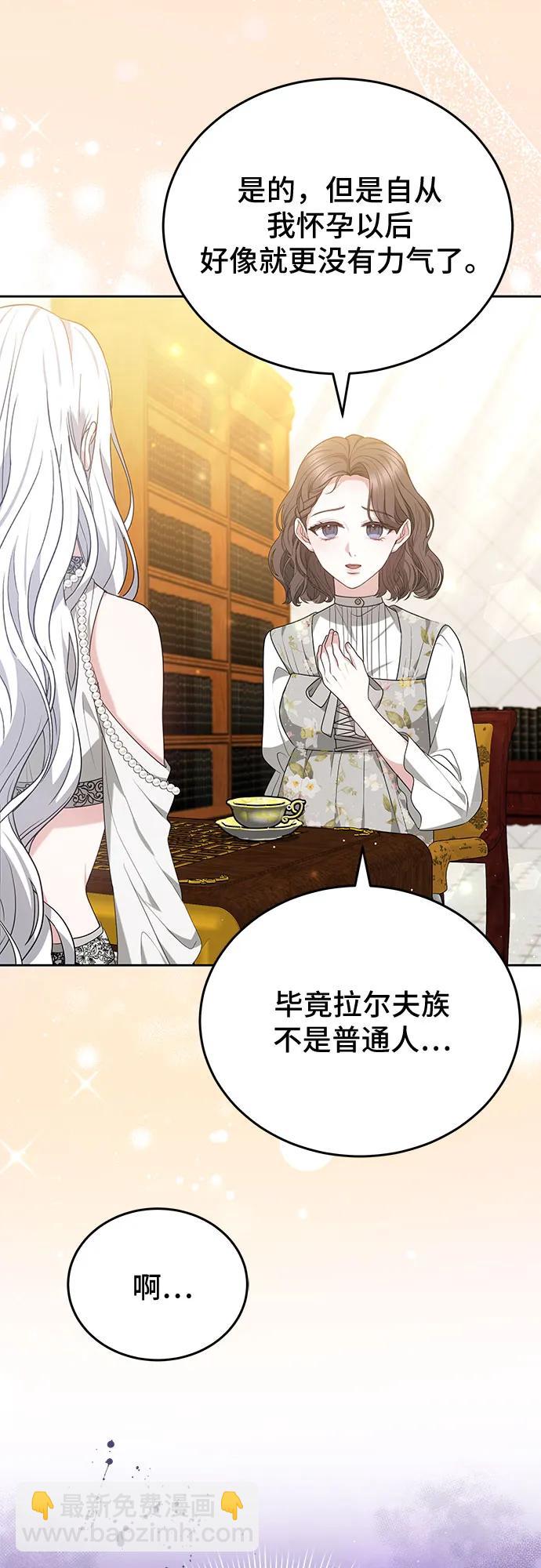 第94话9