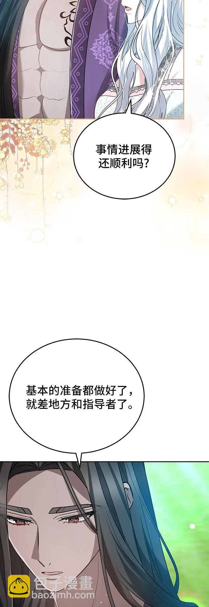第95话19