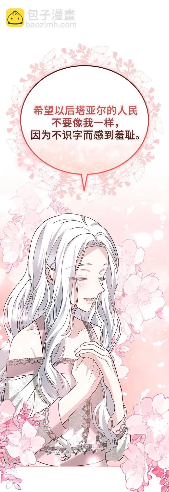 第95话25