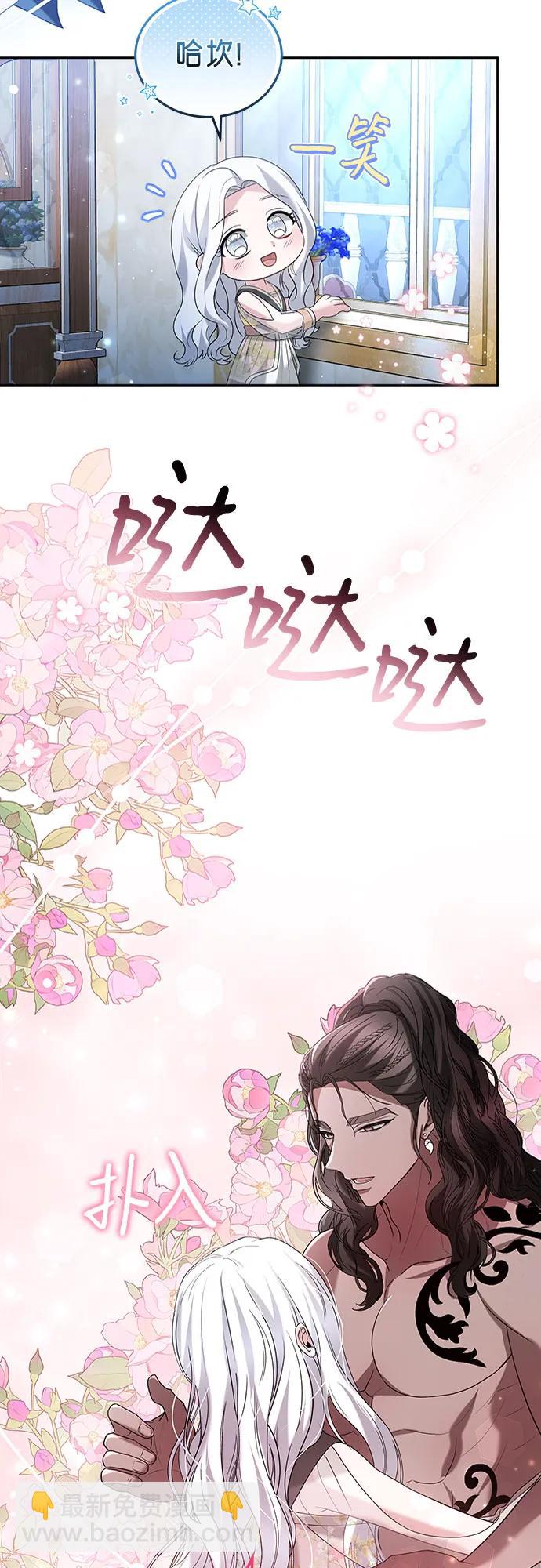 第95话41