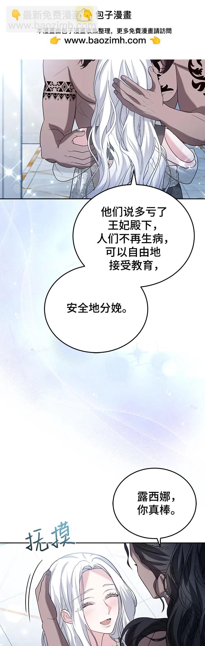 第95话44