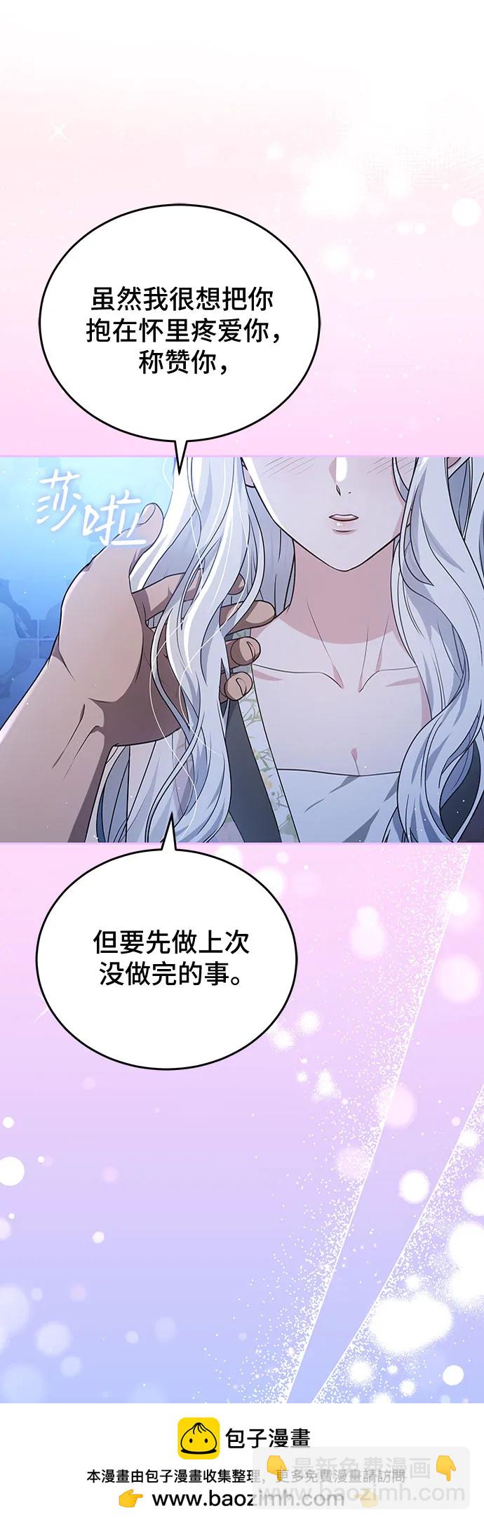 第95话49