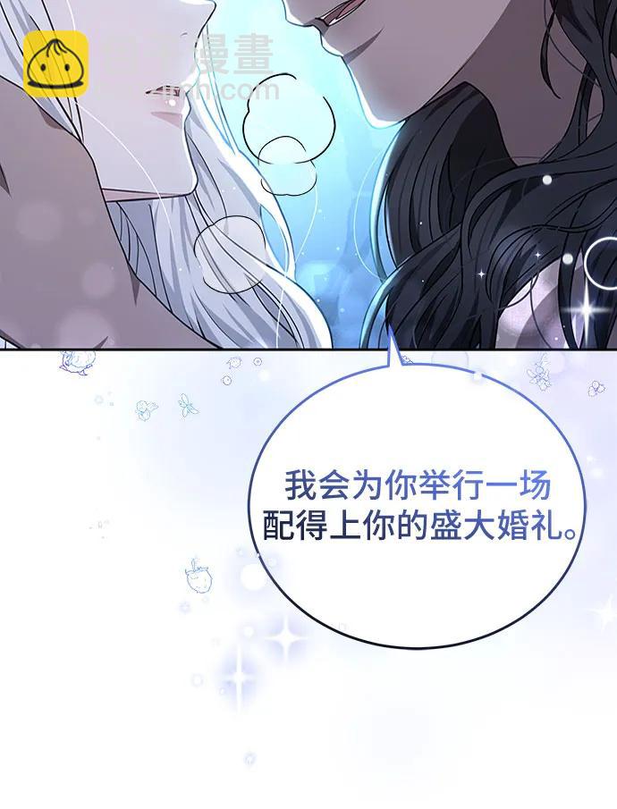 第95话56