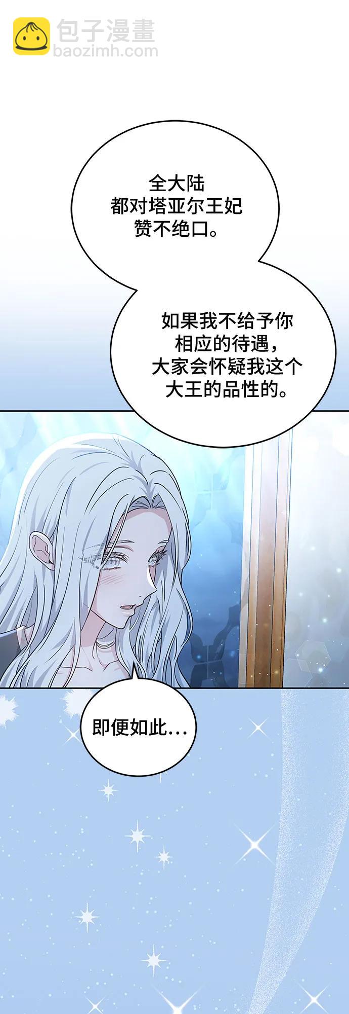 第95话59