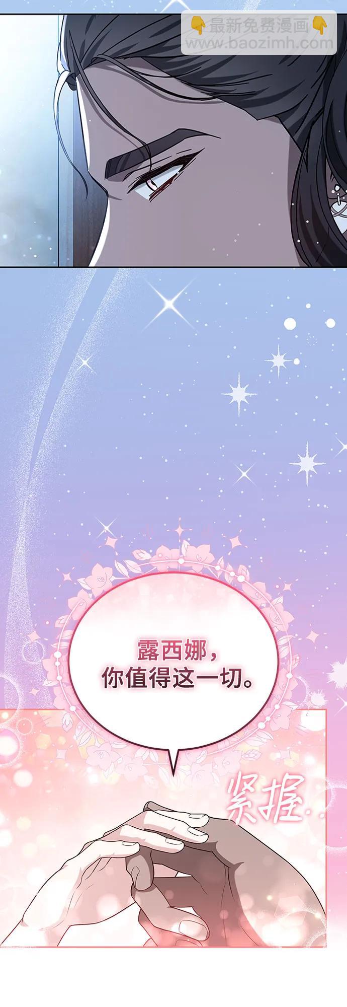 第95话60