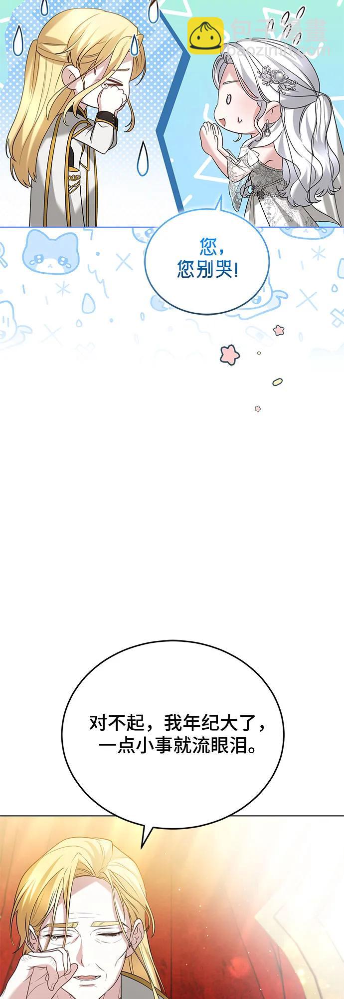 第96话13