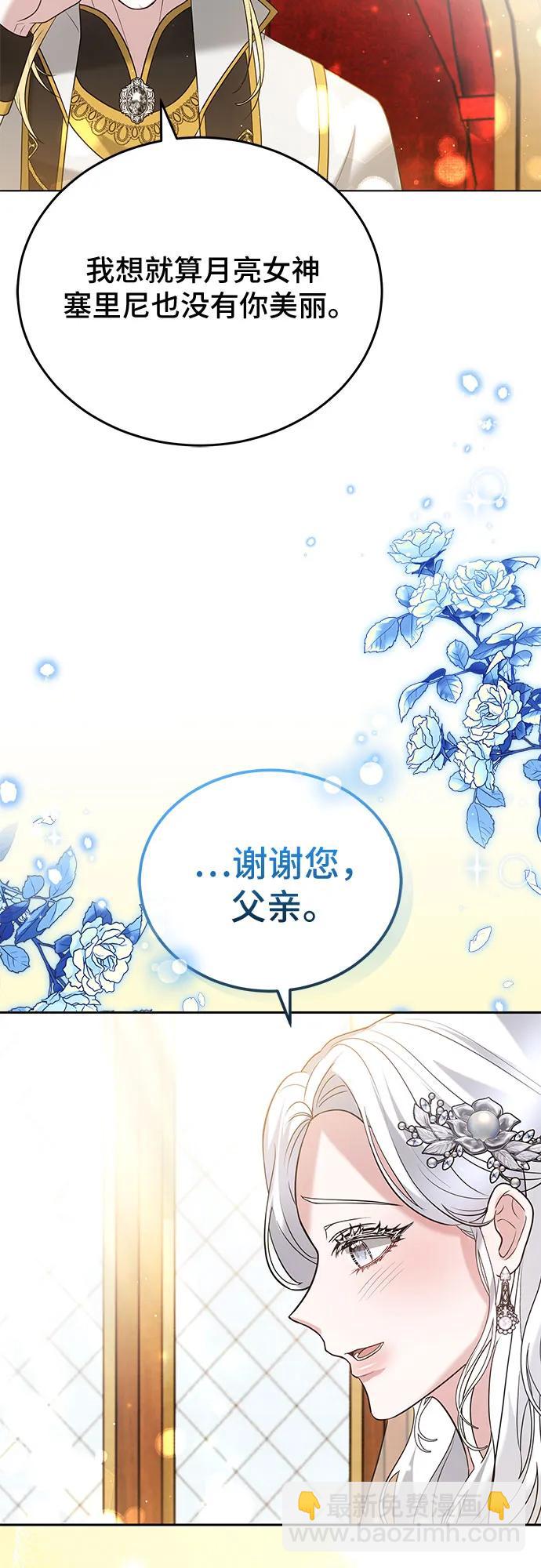 第96话14