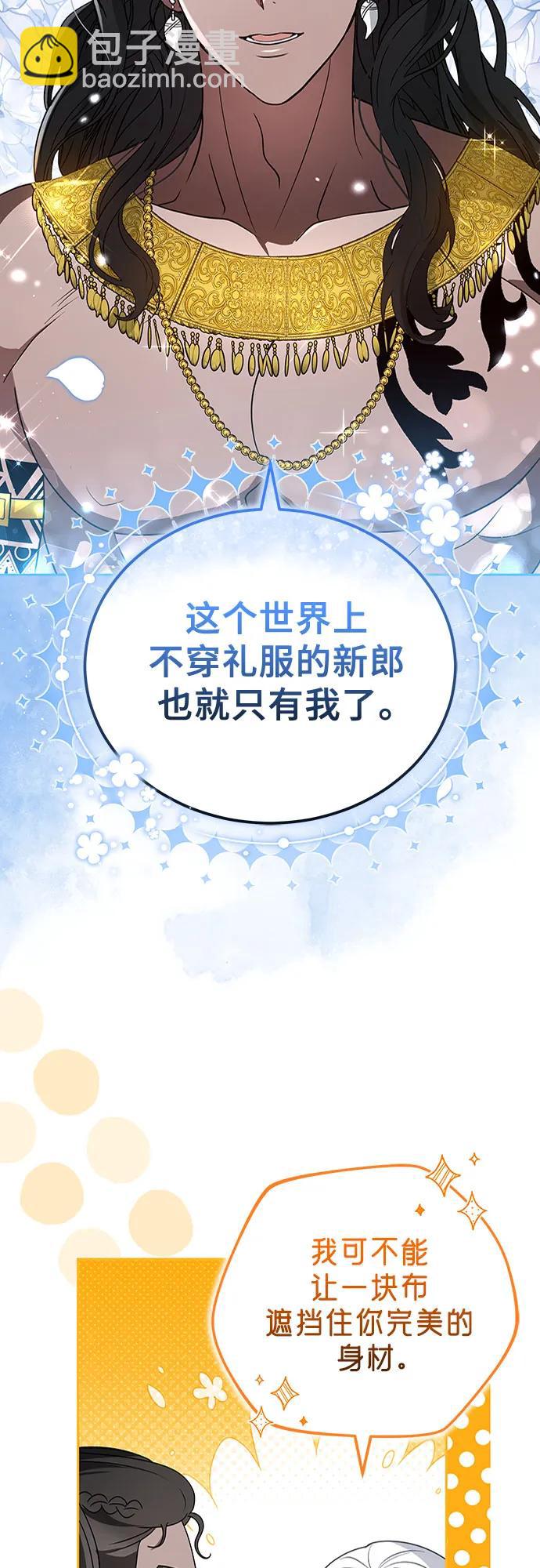 第96话24