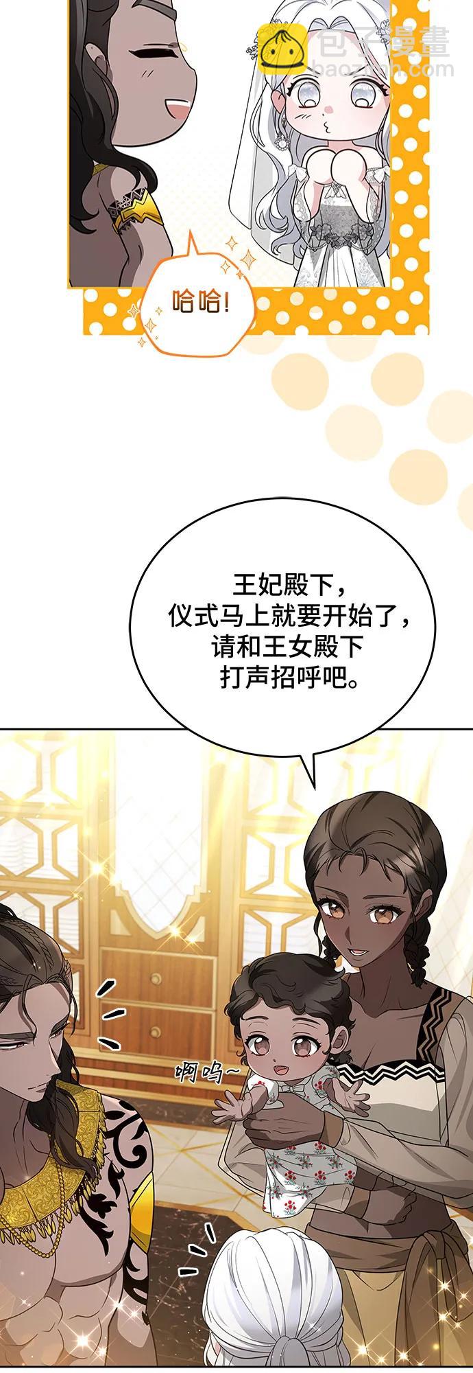 第96话25