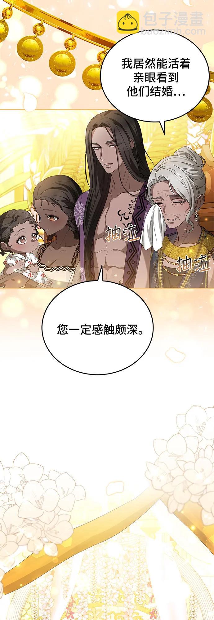 第96话32
