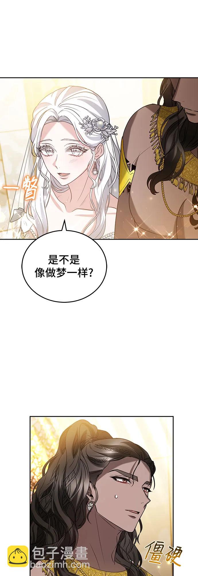 第96话34